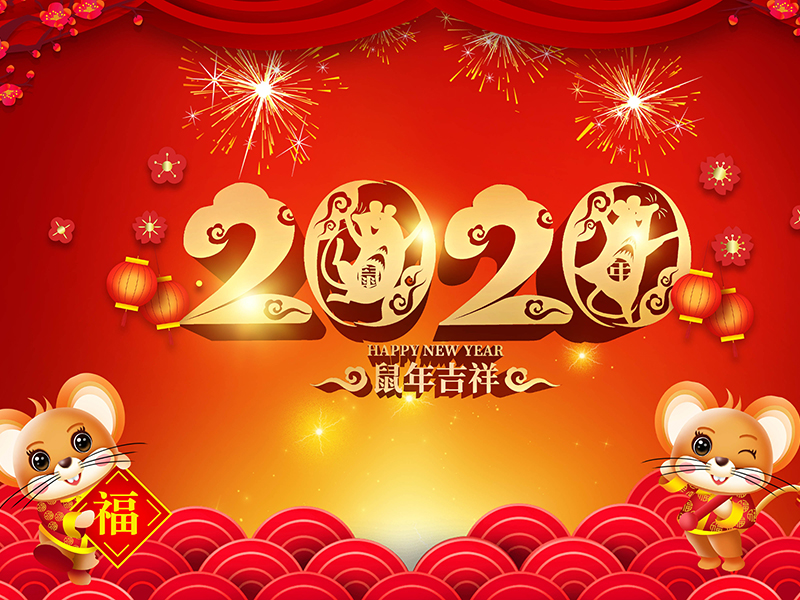 河南塑力電纜有限公司熱烈迎接全體員工